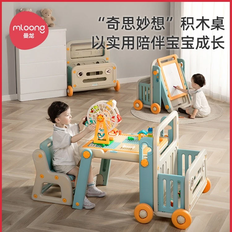 曼龙儿童多功能积木桌男孩女大颗粒可折叠拼装益智宝宝百变玩具桌