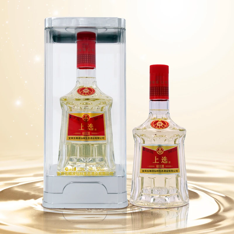 上选经典宜宾五粮液仙林生态出品 透明亚克力礼盒装 52度500ml