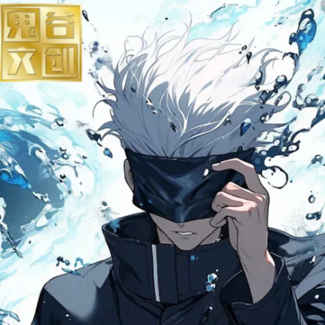 【16.9米】【咒术回战】鬼谷文创 二创同人冰箱贴盲盒周边