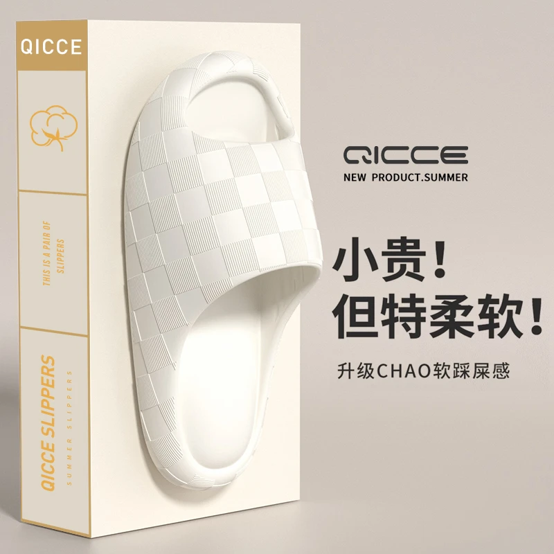 轻臣拖鞋女夏外穿2024新款防滑浴室洗澡踩屎感情侣室内家居凉拖鞋