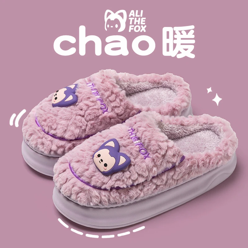 轻臣阿狸棉拖鞋女士冬季2024新款室内家居秋冬天厚底可爱棉拖鞋底