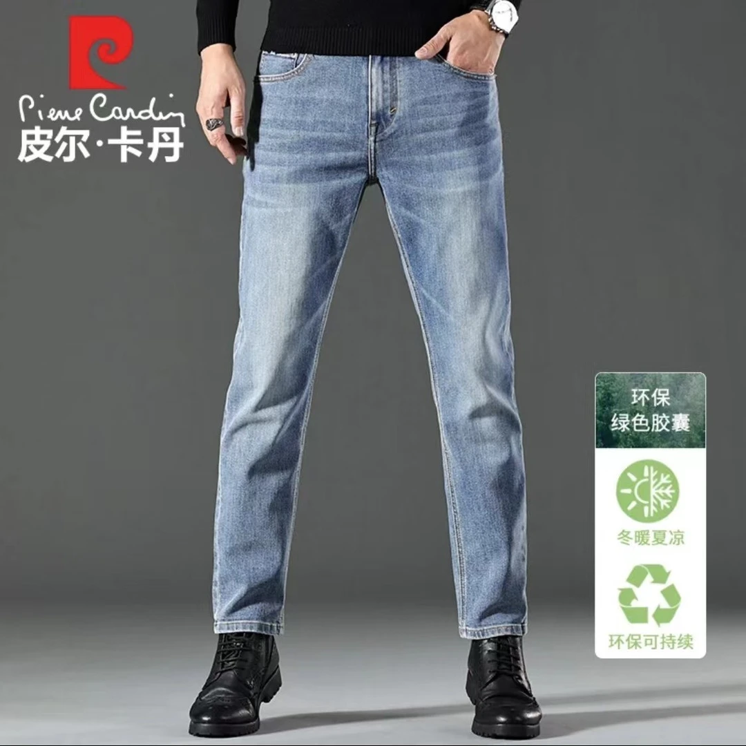 【皮尔卡丹】22264男士牛仔裤男款轻奢高端品牌直筒宽松男士裤子