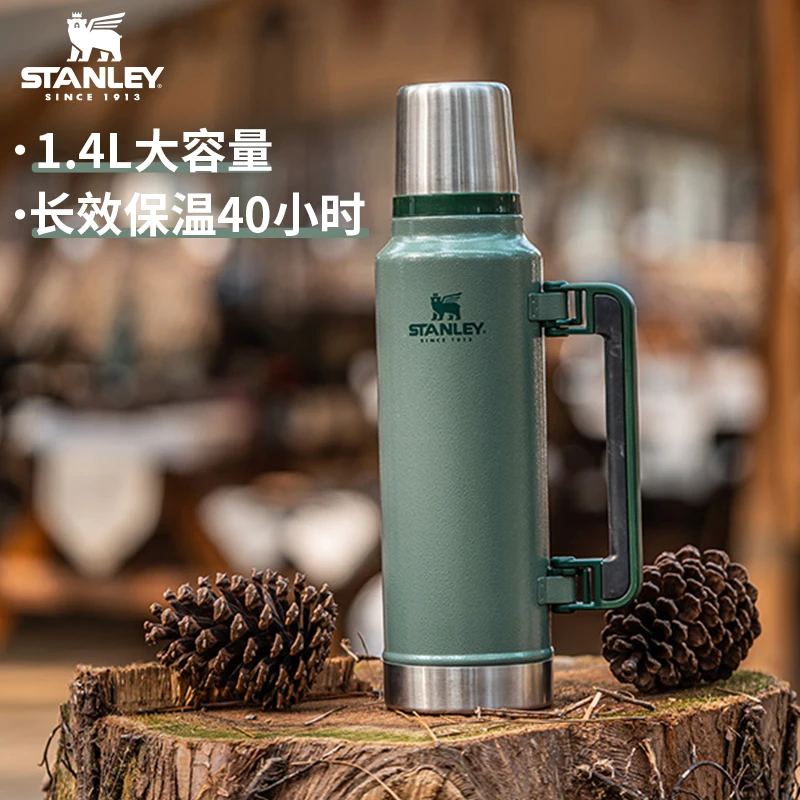 STANLEY保温壶双层真空不锈钢保温瓶大容量户外随行长效保冷保温