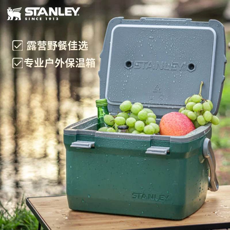STANLEY保温箱15.1L大容量户外车载家用车用冰块冷藏箱冰桶保鲜箱