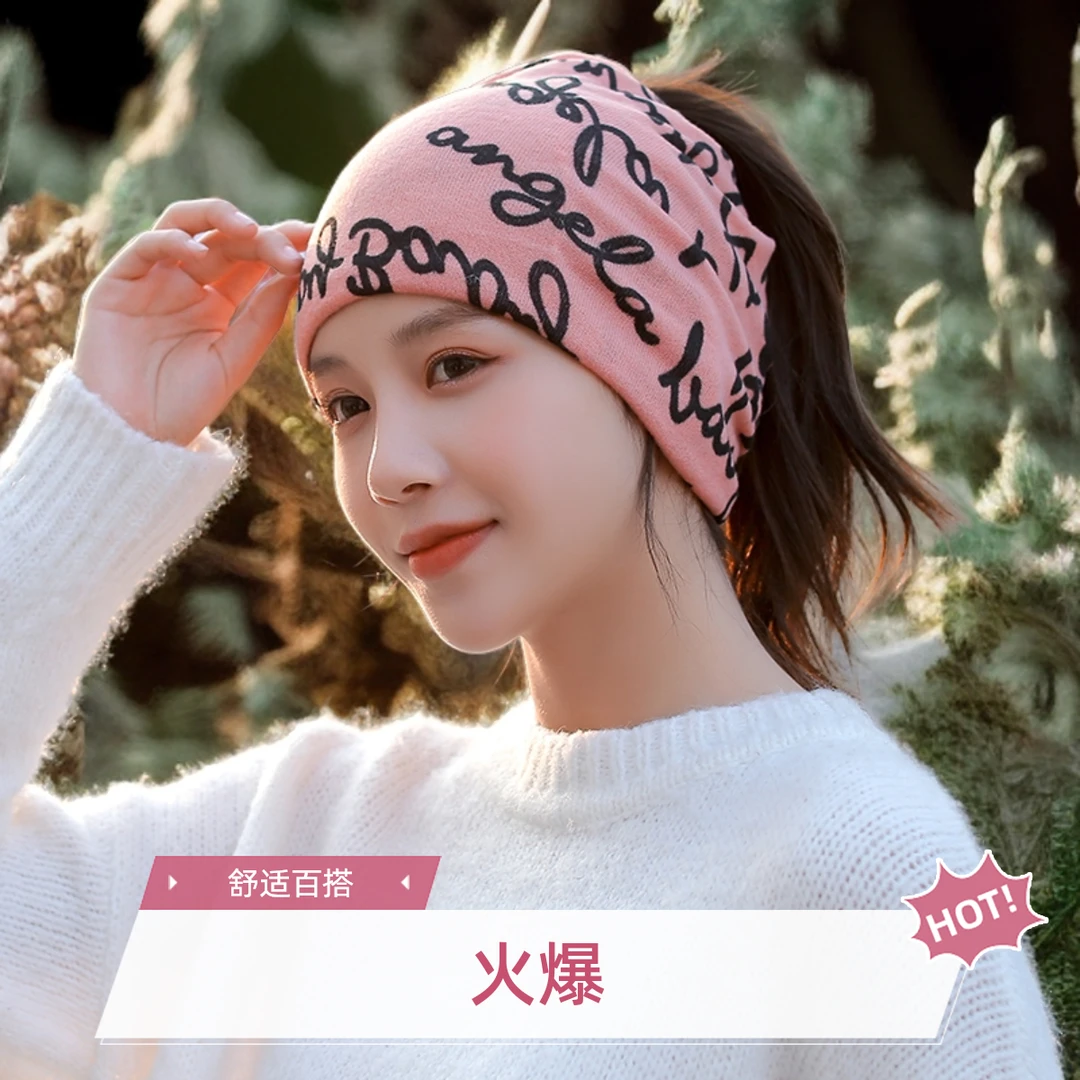 秋冬百变扭扭帽子围脖保暖护颈套头帽时尚头巾帽百搭堆堆帽女