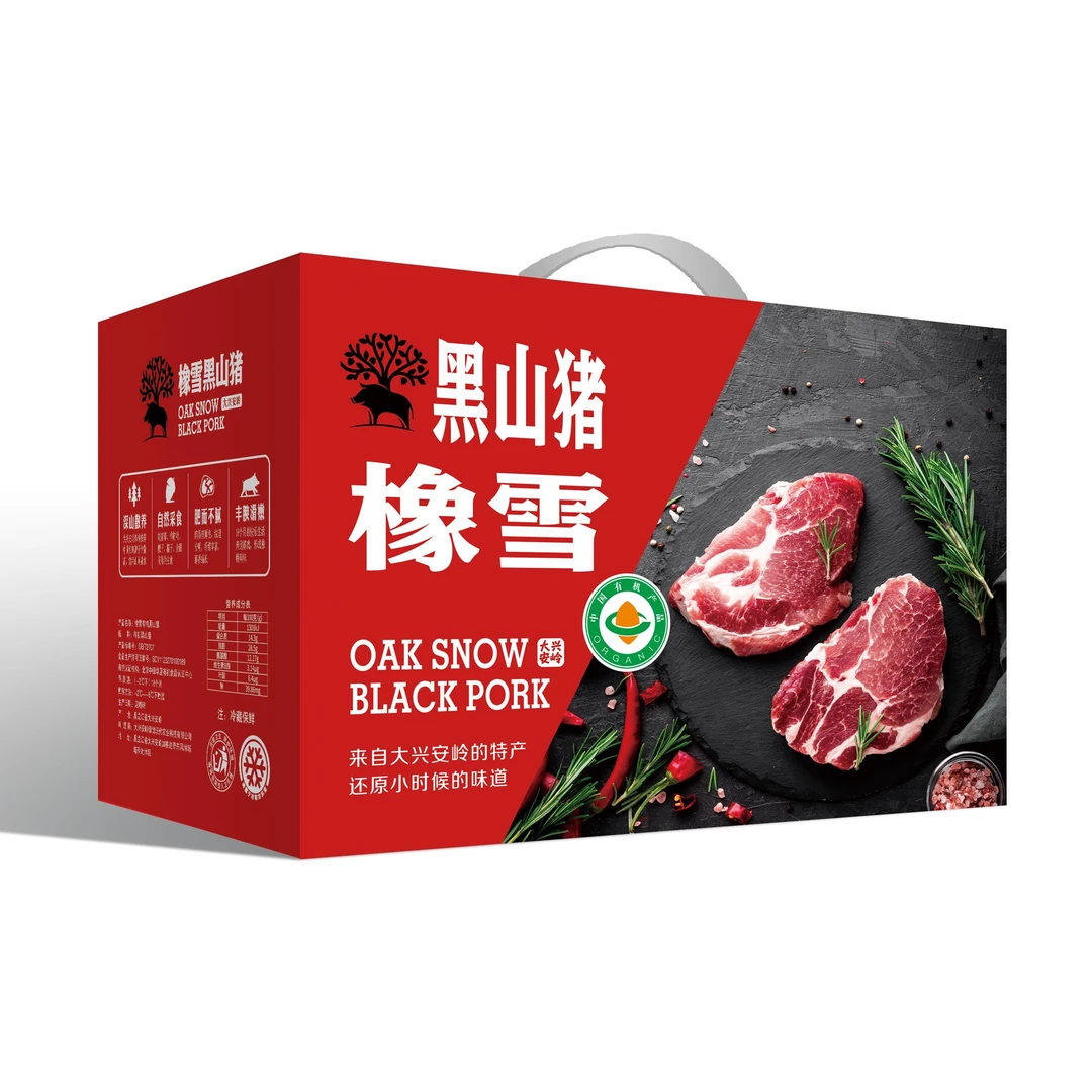 橡雪有机黑猪肉礼盒2.5kg(五花、前腿、后腿、排骨、大骨各500g)
