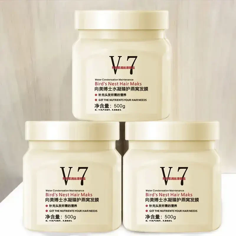 【理发店发膜】免蒸发膜在家体验沙龙级顺滑倒膜柔顺燕窝养发护发素
