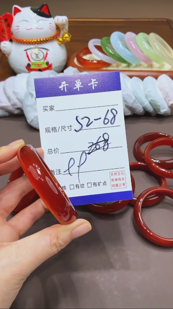 【闪购商品】玛瑙/玉髓手镯未镶嵌MM多样性发货-52-68