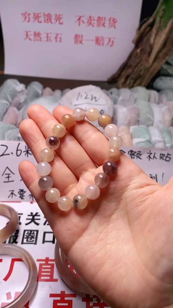 【闪购商品】石英质玉手镯未镶嵌干枯玫瑰单圈手串HH(多样性发货)