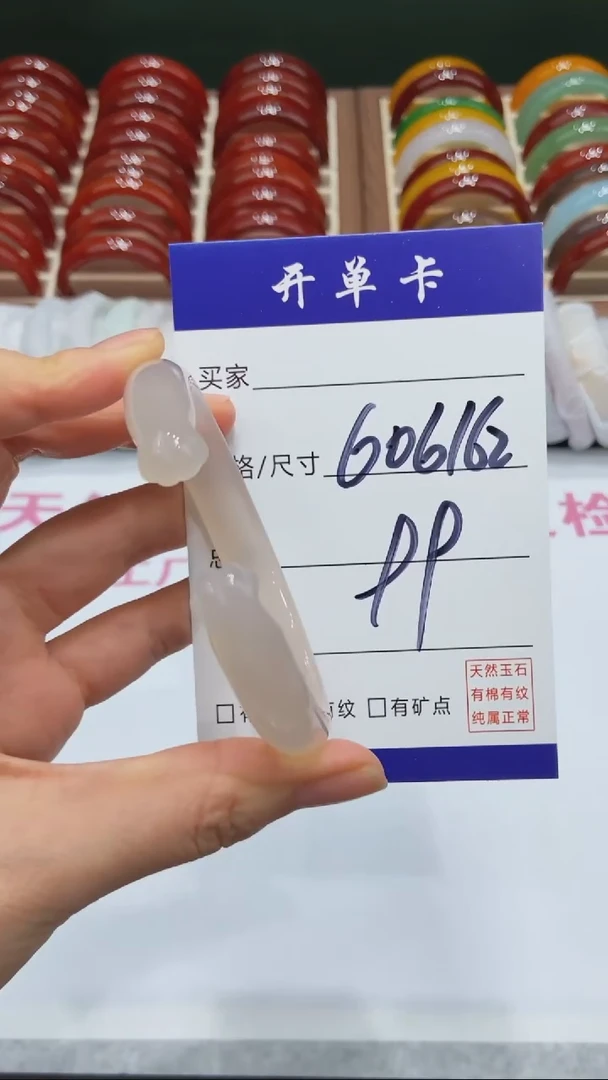 【闪购商品】玛瑙/玉髓手镯未镶嵌MM多样性发货-61