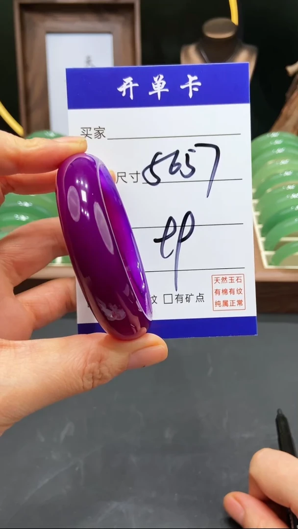 【闪购商品】玛瑙/玉髓手镯未镶嵌ZZ多样性发货-57