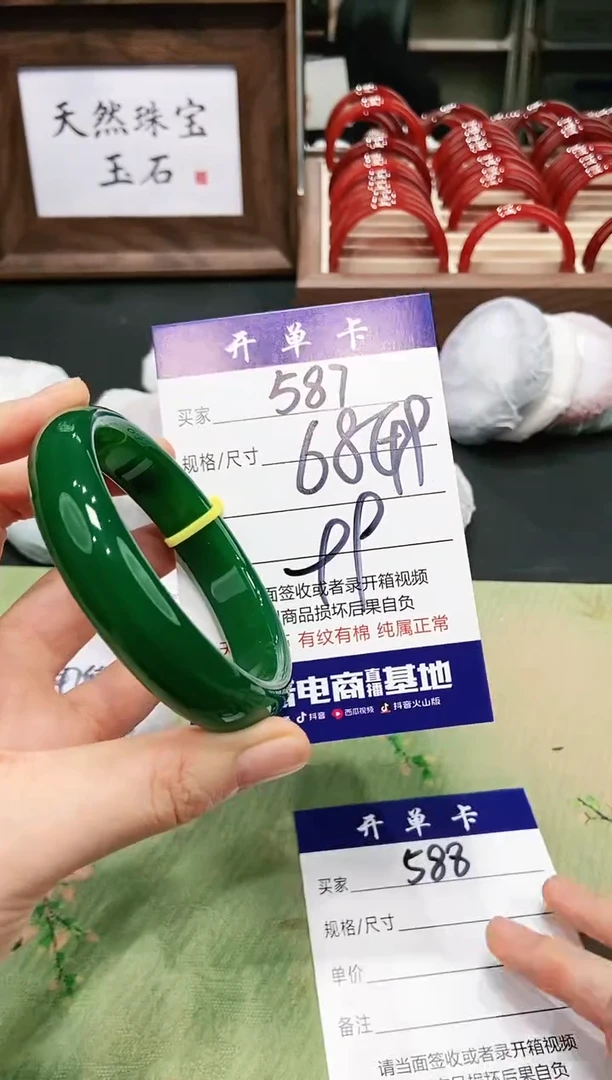 【闪购商品】玛瑙/玉髓手镯未镶嵌579-多样性发货AA-68