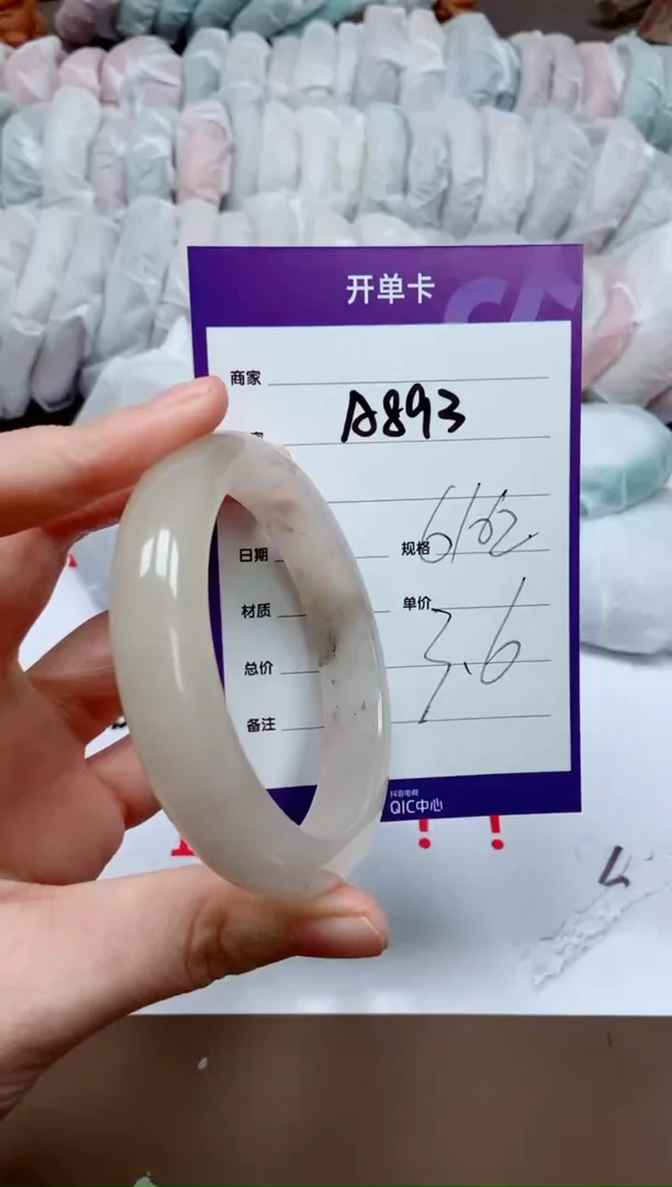 【闪购商品】玛瑙/玉髓手镯未镶嵌R893HH-62（多样性发货）