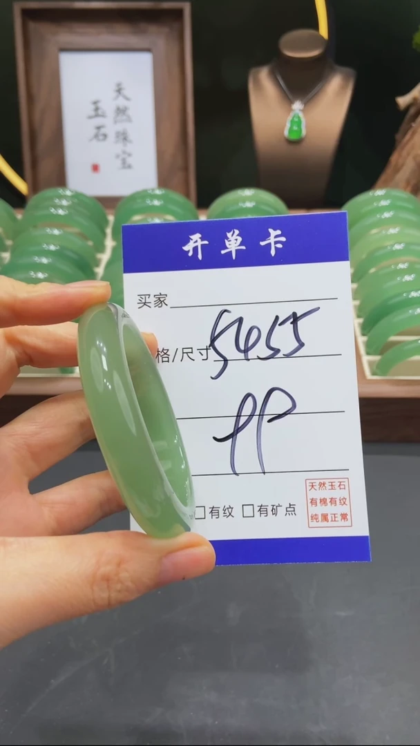 【闪购商品】石英质玉手镯未镶嵌ZZ多样性发货-55