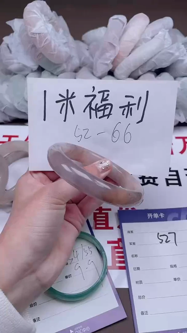 【闪购商品】玛瑙/玉髓手镯未镶嵌（多样性发货) 拍完联系客服备注