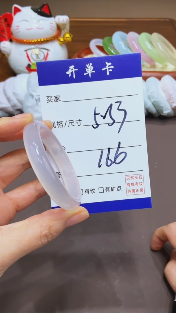 【闪购商品】玛瑙/玉髓手镯未镶嵌MM多样性发货-53