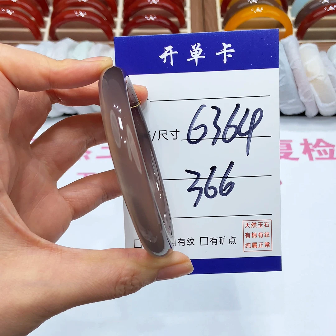 【闪购商品】玛瑙/玉髓手镯窄紫金63/64圈-多样发货ZN103-ZZJ56C9OD