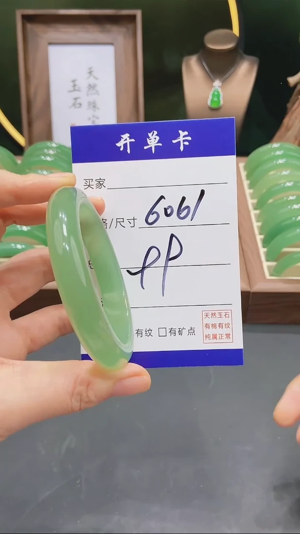 【闪购商品】石英质玉手镯未镶嵌ZZ多样性发货-61