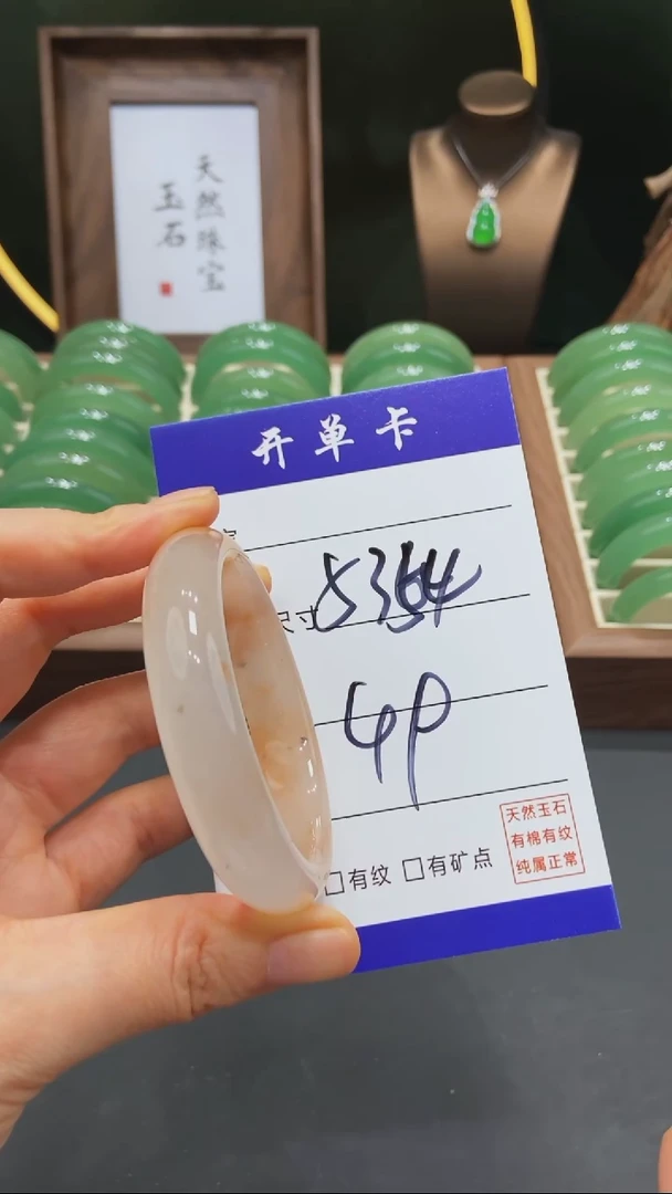 【闪购商品】石英质玉（金丝玉）手镯未镶嵌ZZ多样性发货-54