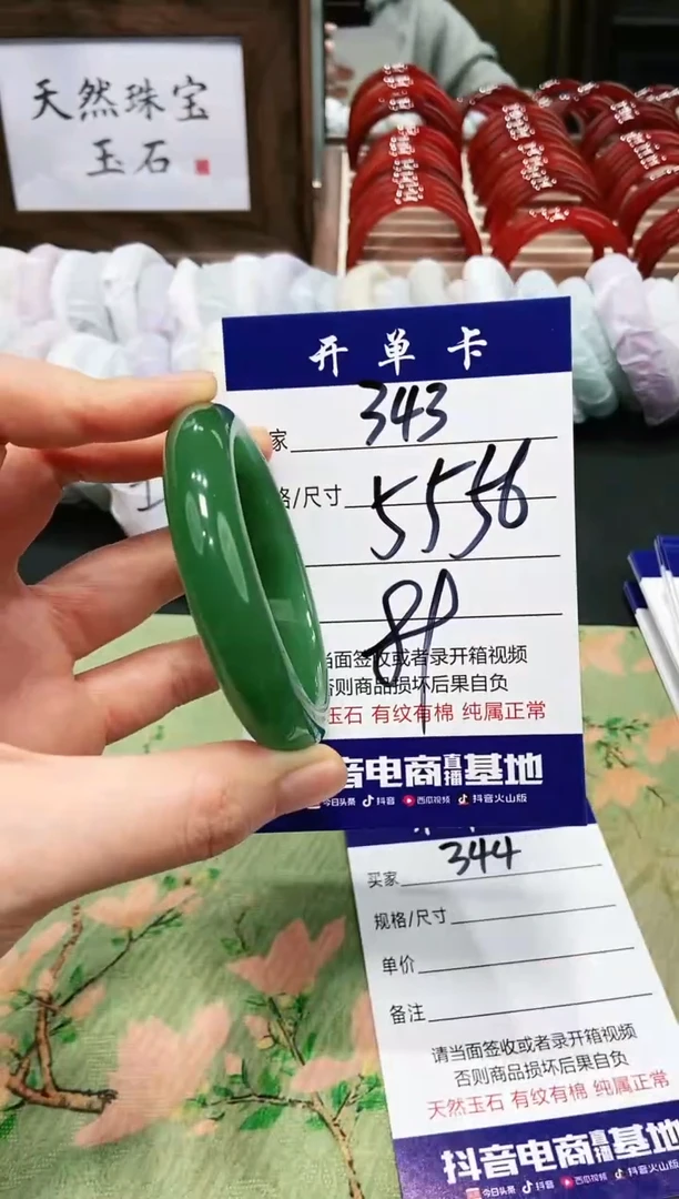 【闪购商品】玛瑙/玉髓手镯未镶嵌AA-多样性发货-343-55