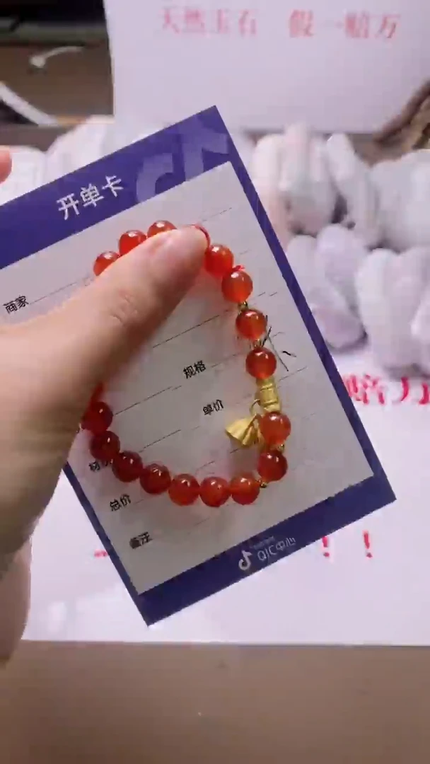 【闪购商品】玛瑙/玉髓手镯未镶嵌A319HH福利手串