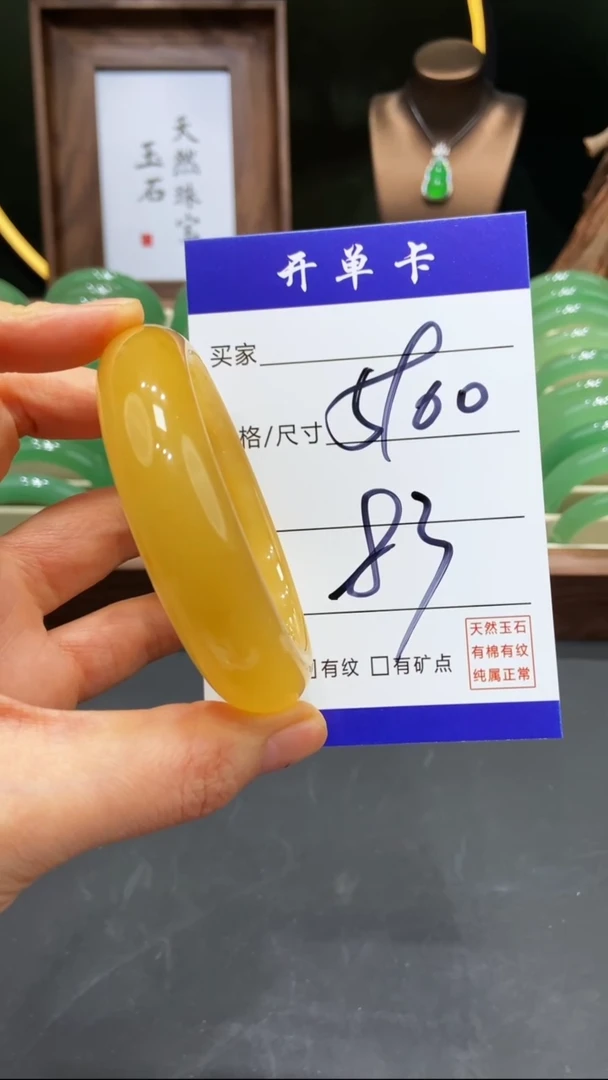 【闪购商品】石英质玉手镯未镶嵌ZZ-多样性发货-60