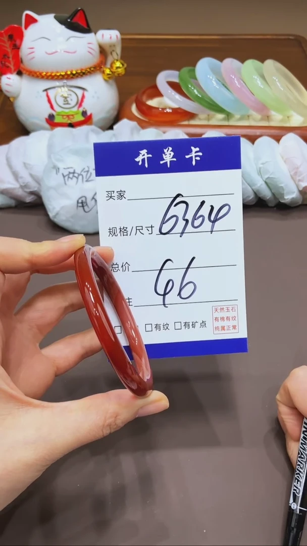 【闪购商品】玛瑙/玉髓手镯未镶嵌MM多样性发货-64