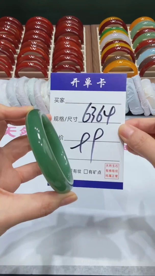 【闪购商品】石英质玉手镯未镶嵌MM多样性发货-63/64