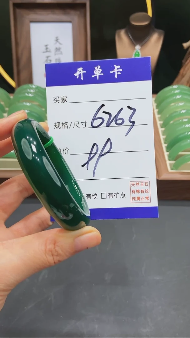 【闪购商品】玛瑙/玉髓手镯未镶嵌ZZ多样性发货-63