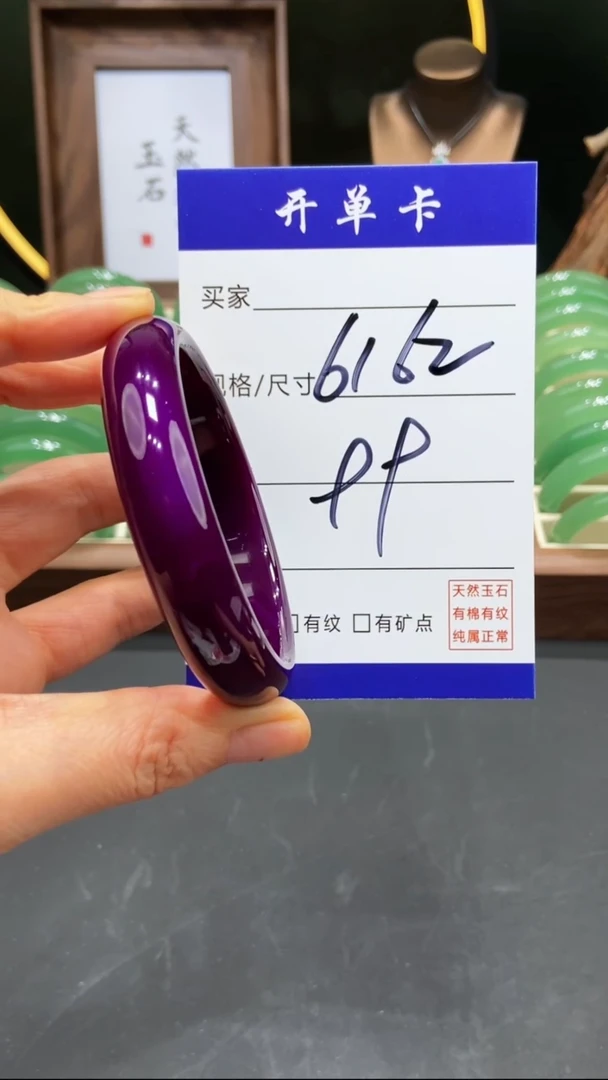 【闪购商品】玛瑙/玉髓手镯未镶嵌ZZ多样性发货-62