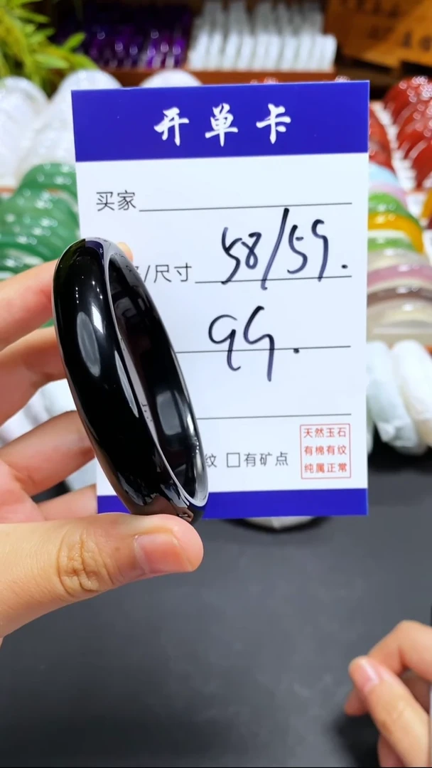 【闪购商品】玛瑙/玉髓手镯未镶嵌ZZ多样性发货-58