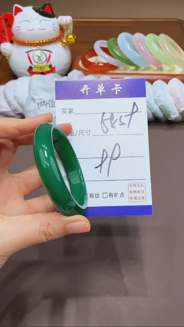 【闪购商品】玛瑙/玉髓手镯未镶嵌MM多样性发货-58/59