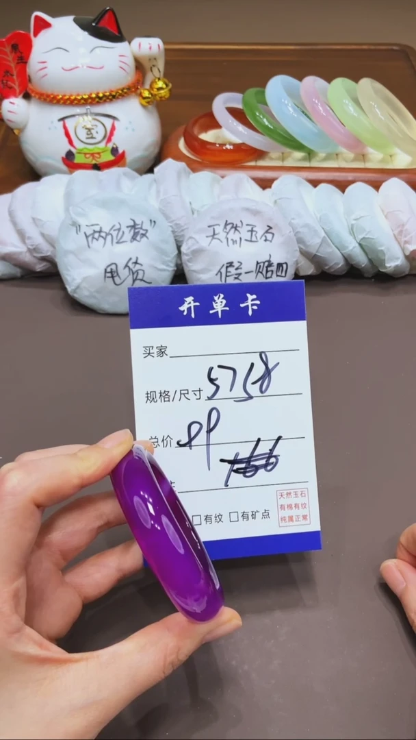 【闪购商品】玛瑙/玉髓手镯未镶嵌MM多样性发货-57/58