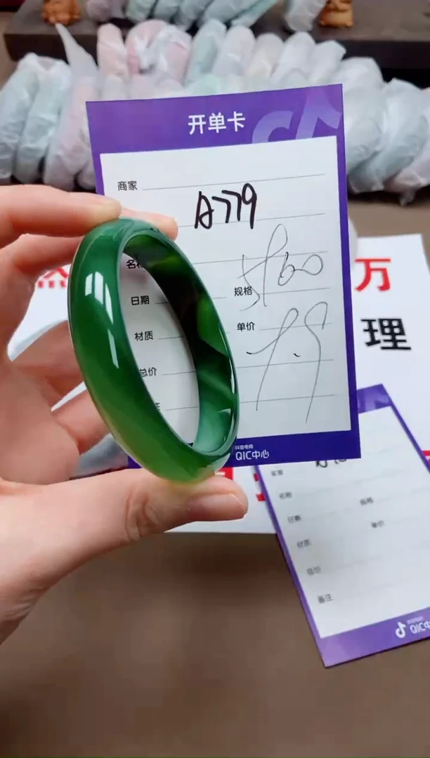 【闪购商品】玛瑙/玉髓手镯未镶嵌R779HH-59（多样性发货）