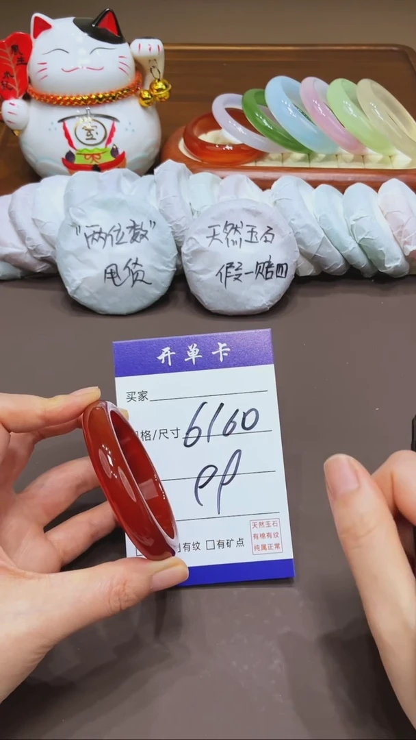 【闪购商品】玛瑙/玉髓手镯未镶嵌MM多样性发货-60