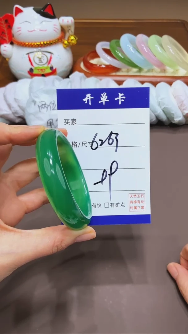 【闪购商品】玛瑙/玉髓手镯未镶嵌MM多样性发货-62