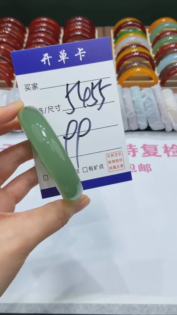 【闪购商品】石英质玉手镯未镶嵌MM多样性发货-55