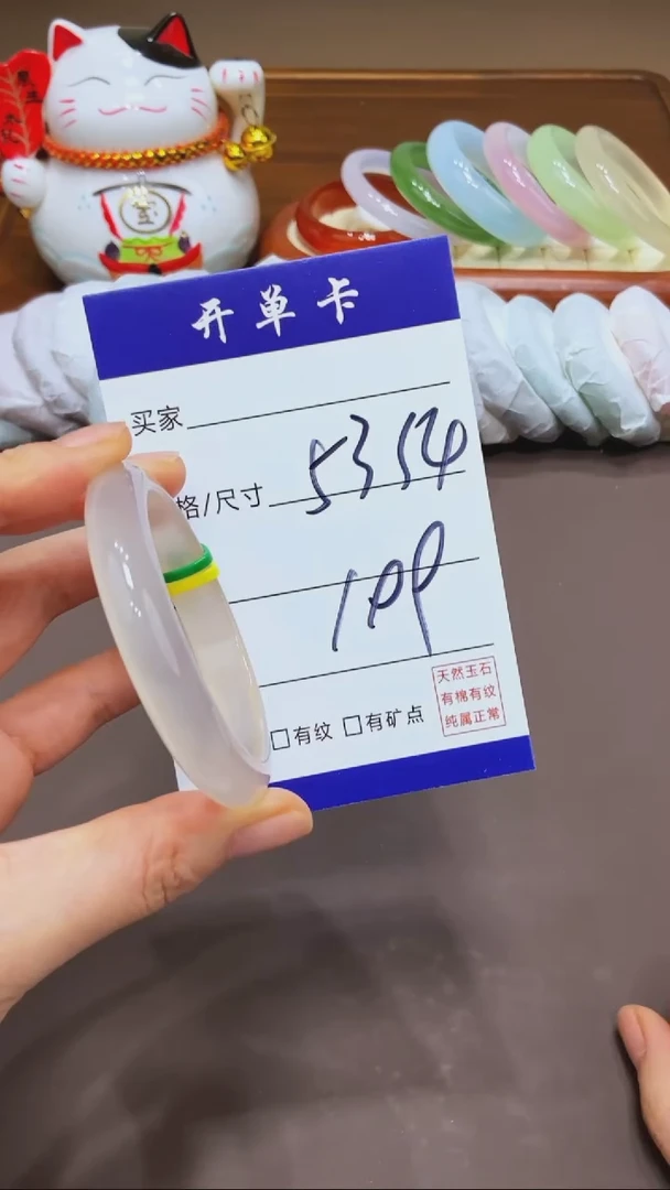 【闪购商品】玛瑙/玉髓手镯未镶嵌MM多样性发货-54