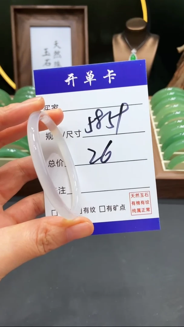 【闪购商品】玛瑙/玉髓手镯未镶嵌ZZ多样性发货-58