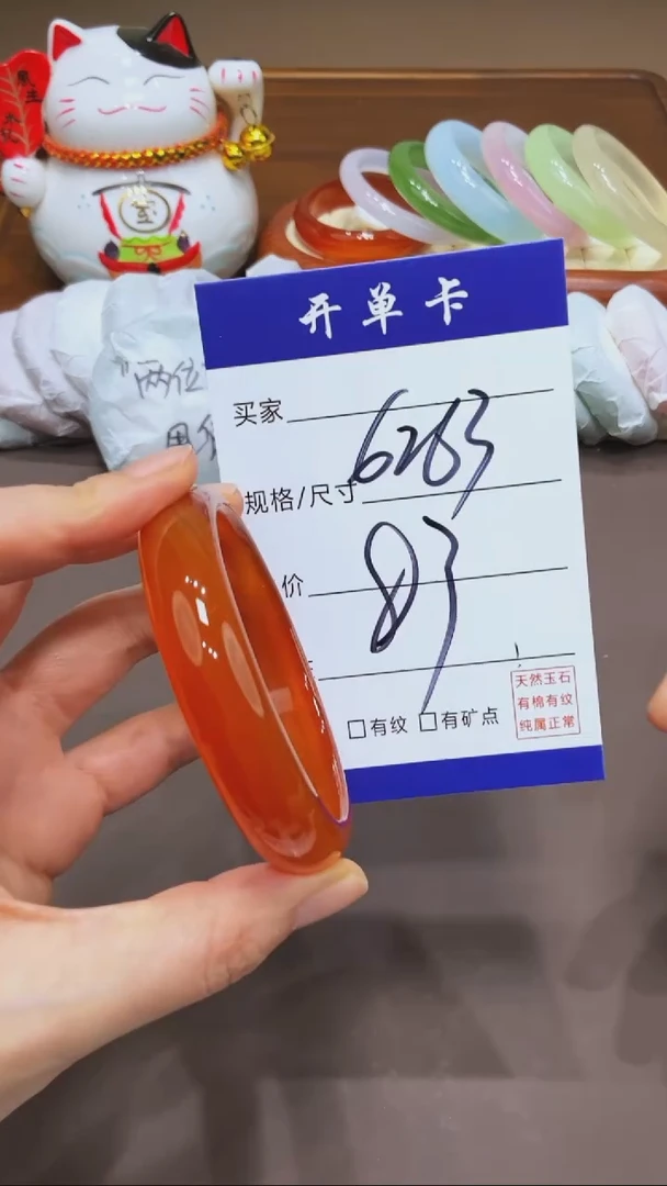 【闪购商品】玛瑙/玉髓手镯未镶嵌MM多样性发货-63