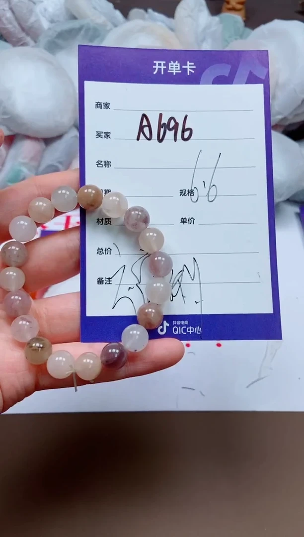 【闪购商品】玛瑙/玉髓手链未镶嵌手串