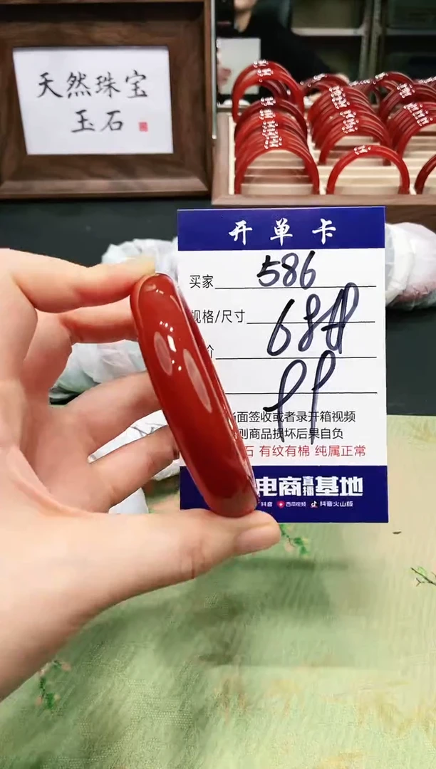 【闪购商品】玛瑙/玉髓手镯未镶嵌586-多样性发货AA-68