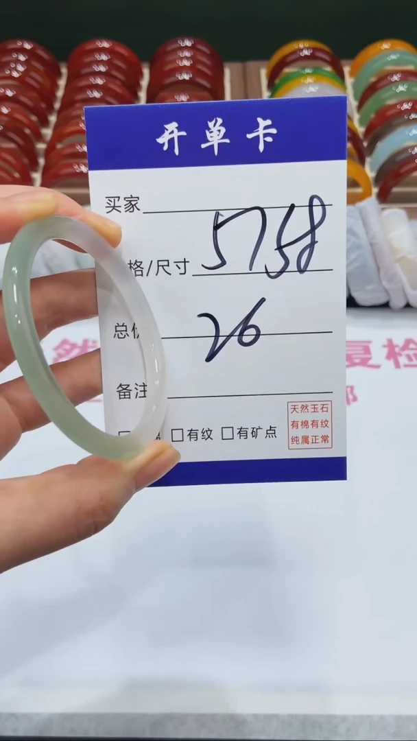 【闪购商品】玛瑙/玉髓手镯未镶嵌MM多样性发货-57