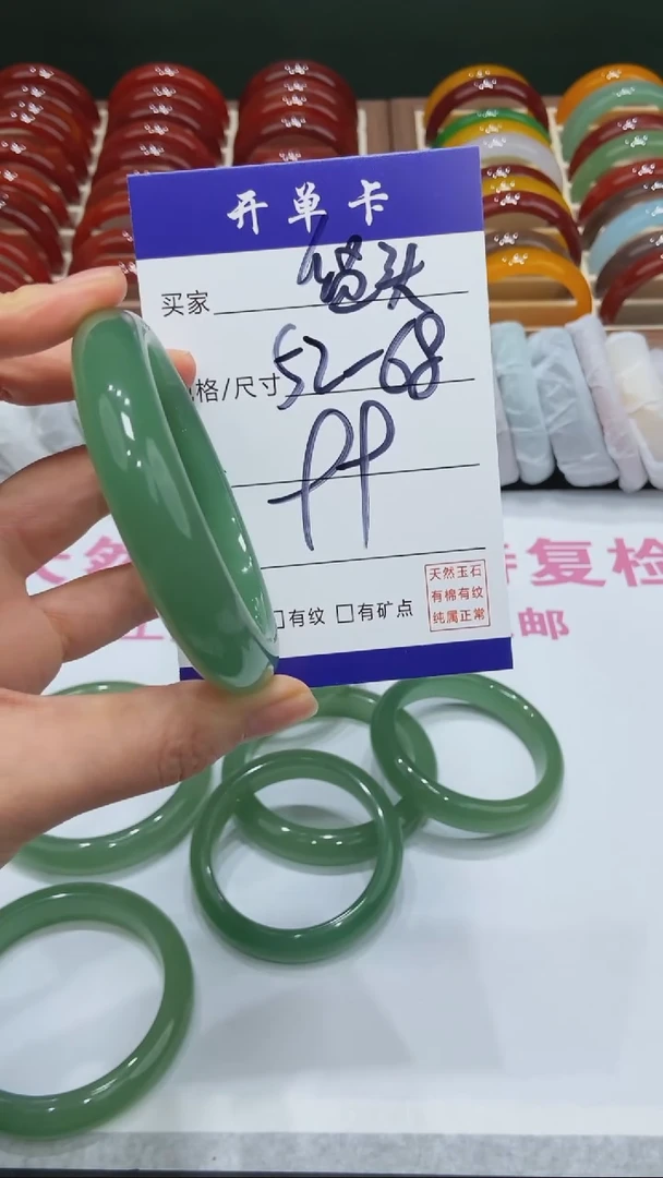 【闪购商品】石英质玉手镯未镶嵌MM多样性发货-52-68