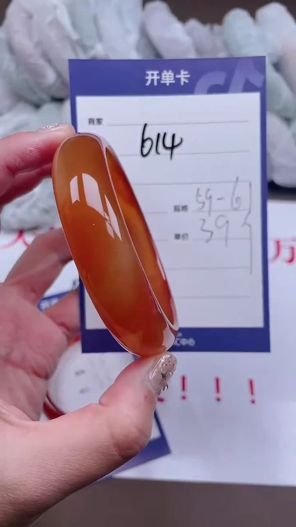 【闪购商品】玛瑙/玉髓手镯未镶嵌y614-59(多样性发货）