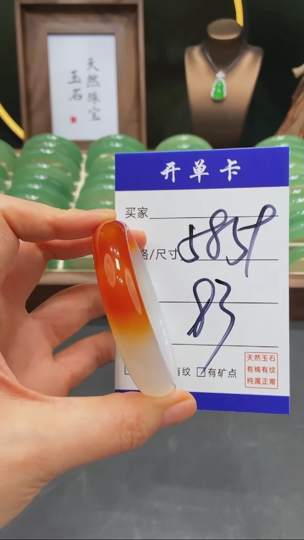 【闪购商品】玛瑙/玉髓手镯未镶嵌ZZ多样性发货-59