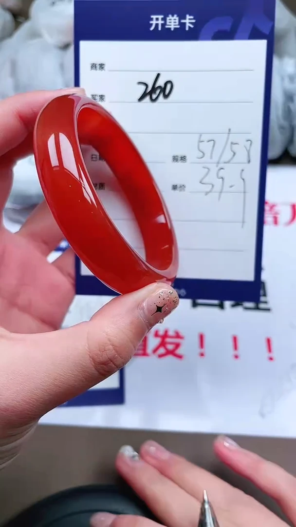 【闪购商品】玛瑙/玉髓手镯未镶嵌y260-58(多样性发货）