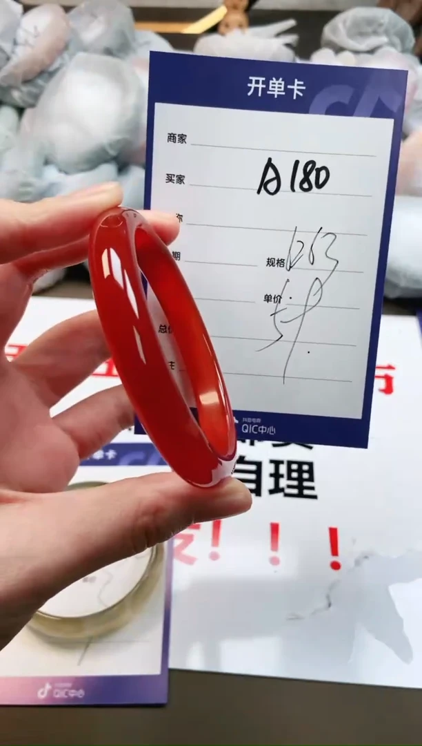 【闪购商品】玛瑙/玉髓手镯未镶嵌A180-62（多样性发货）
