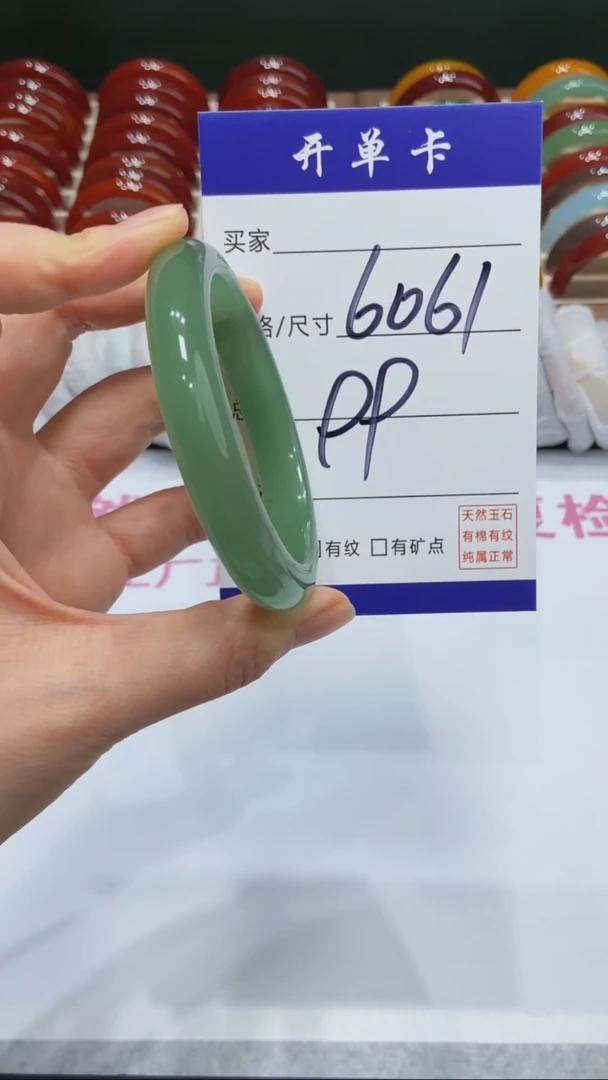 【闪购商品】石英质玉手镯未镶嵌MM多样性发货-60 61
