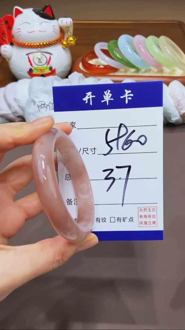 【闪购商品】石英质玉手镯未镶嵌MM多样性发货-59/60